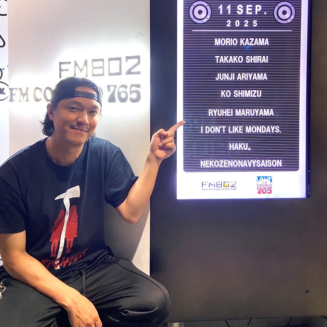 FM COCOLO🌏76.5MHz (@fmcocolo765) on Twitter photo #丸山隆平 と #休日課長 が
  隔週で DJ をつとめる💫
    本格的なガチ音楽プログラム
✦✦••┈┈┈┈┈┈┈┈┈┈┈┈••✦✦
Lifetime Music Station #fmcocolo765
 「木下グループ Groove-Method」
✦✦••┈┈┈┈┈┈┈┈┈┈┈┈••✦✦
今夜の担当は丸山隆平さん🌙 #丸山隆平 と #休日課長 が
  隔週で DJ をつとめる💫
    本格的なガチ音楽プログラム
✦✦••┈┈┈┈┈┈┈┈┈┈┈┈••✦✦
Lifetime Music Station #fmcocolo765
 「木下グループ Groove-Method」
✦✦••┈┈┈┈┈┈┈┈┈┈┈┈••✦✦
今夜の担当は丸山隆平さん🌙