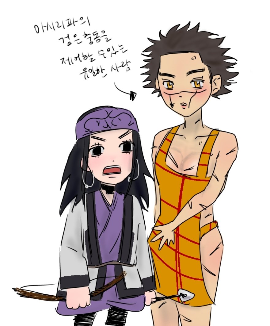 뻐끔이 (@fuckummmi) on Twitter photo 