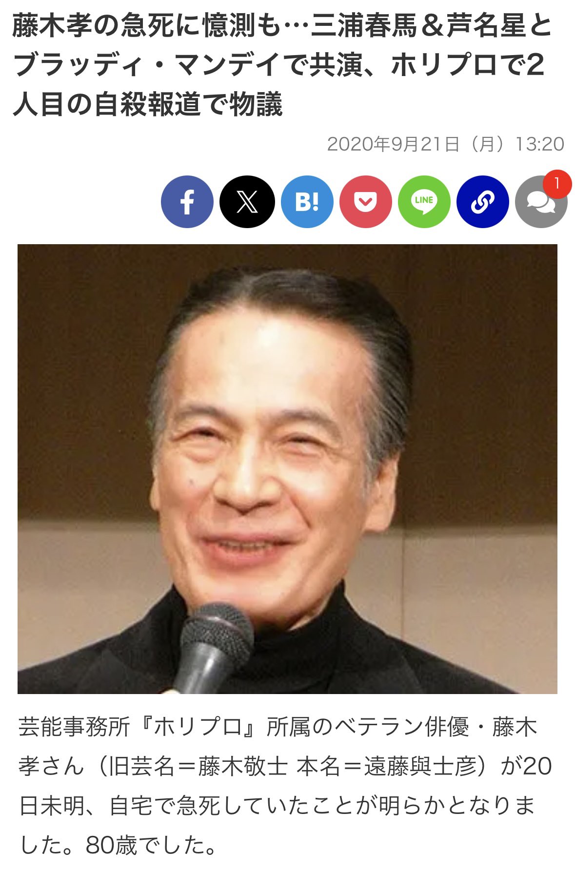 竹内結子 三浦春馬 直筆サイン入り 生写真 L判 高画質 2025年最新】三浦春馬直筆サインの人気アイテム - メルカリ