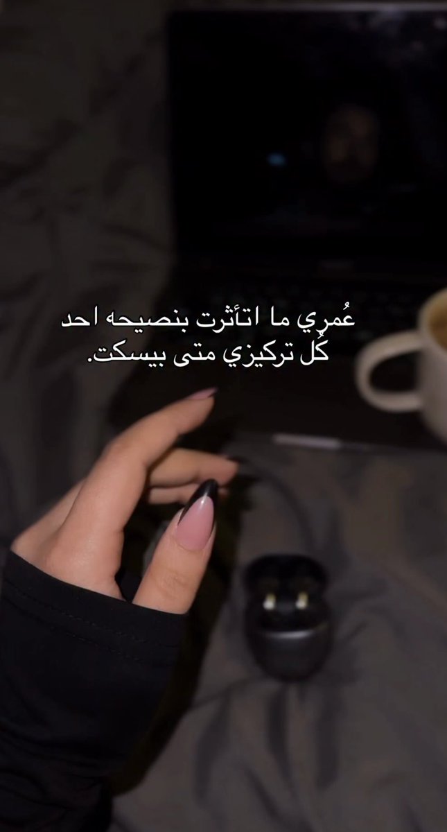سهام🕊 (@seham55al) on Twitter photo 