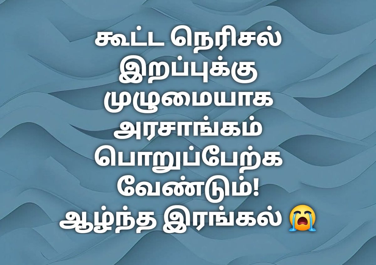 Subathra Devi tweet media