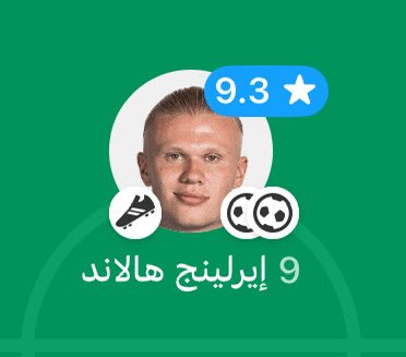 8vx_5's tweet photo. @Kluivertq8 رانك تاريخي الحمد الله❤️❤️❤️❤️ https://t.co/97BqHpNP2t
