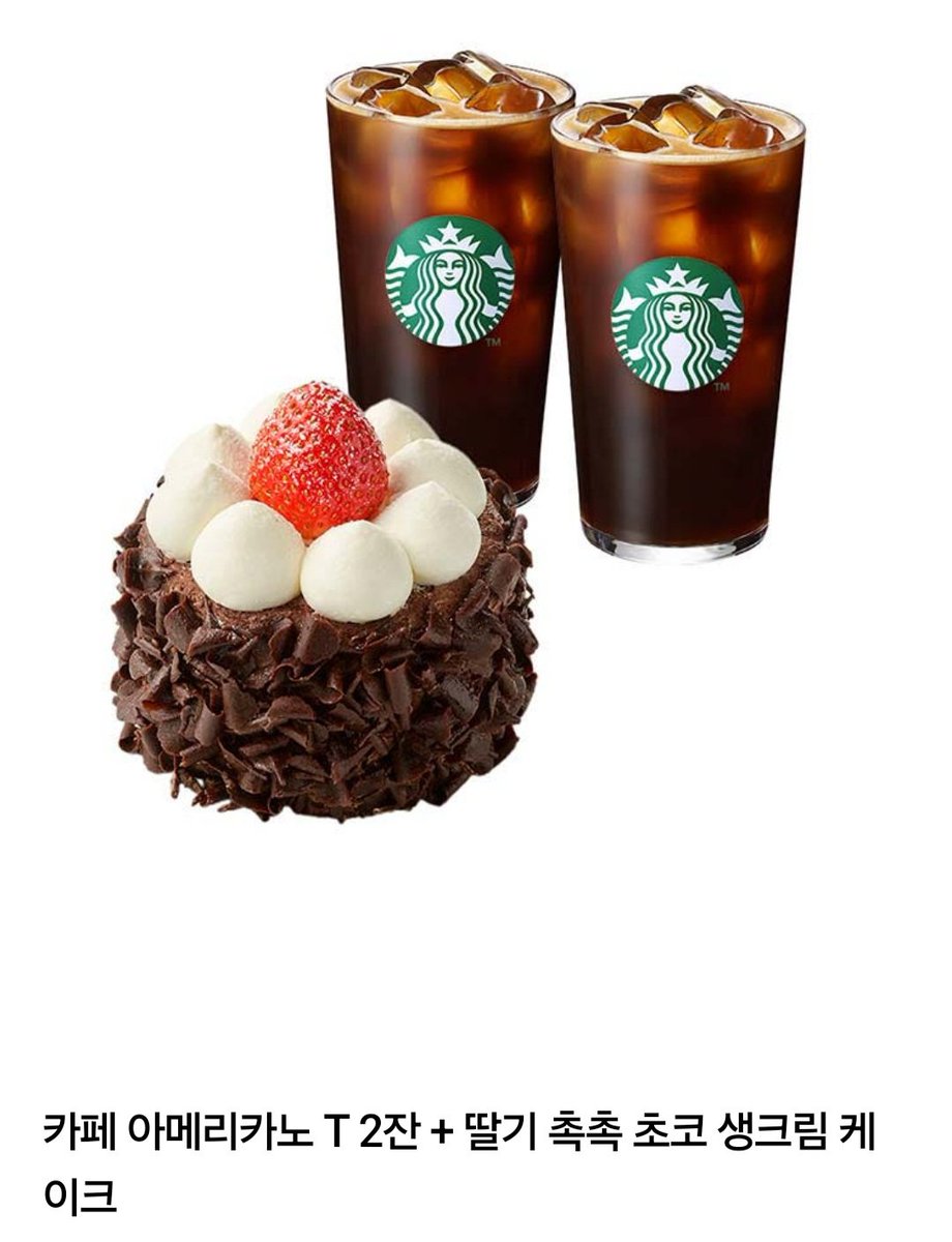 괴수 8호 2기 완결 기념으로

모집글을 RT 해주신 분 중 한 분을
마감일(10/10) 당일 추첨하여
아메리카노 T 2잔 + 🍓 딸기 촉촉 초코 생크림 케이크 세트
(스타벅스 기프티콘)으로 보내드립니다.

카페 협력진 모집은 10월 10일까지 진행 중입니다.
많은 관심과 지원 부탁드립니다. ☺️🩷
