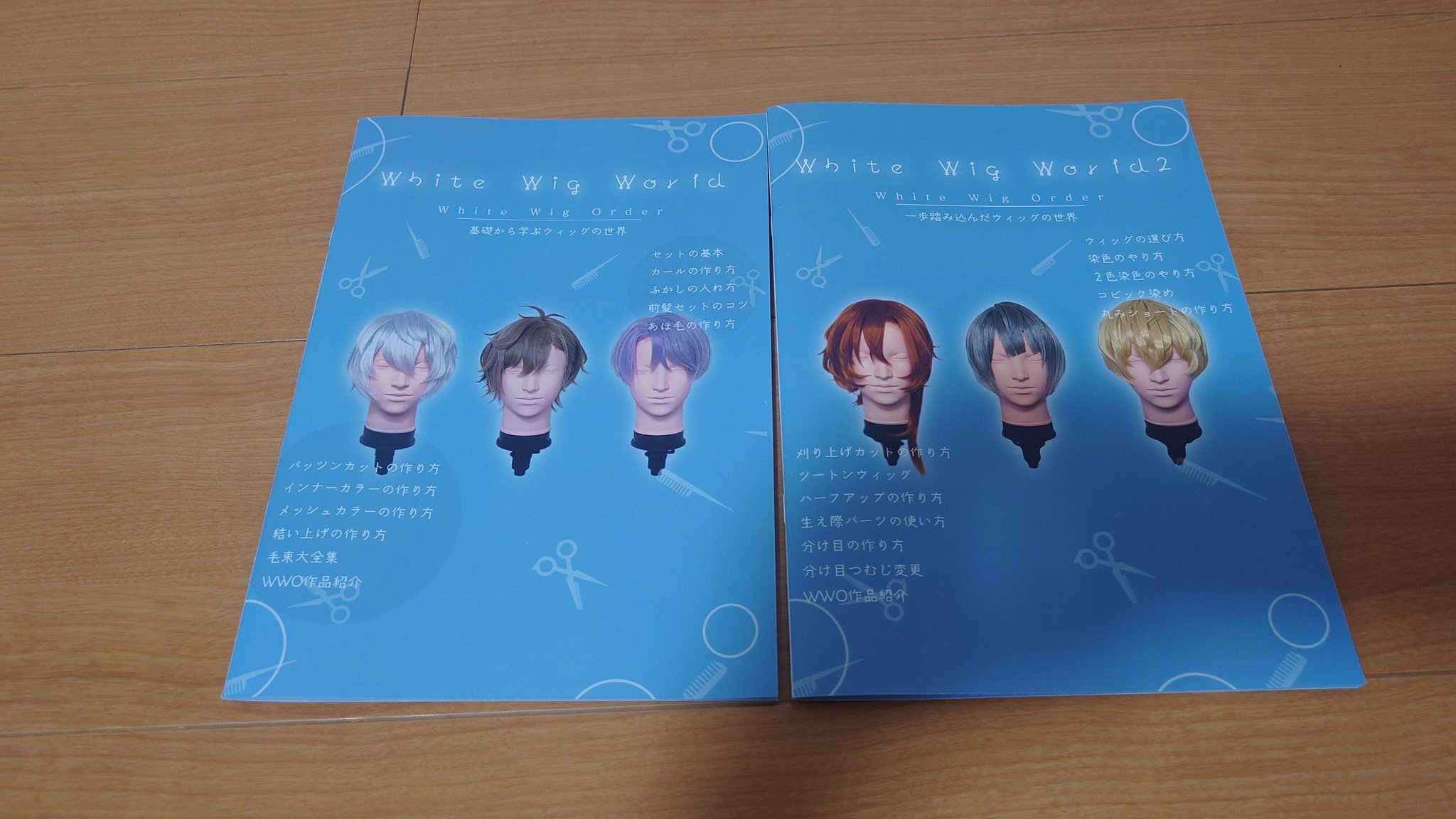 White Wig Order【無期限ｵｰﾀﾞｰ停止中】 (@orderwig_WWO) / X