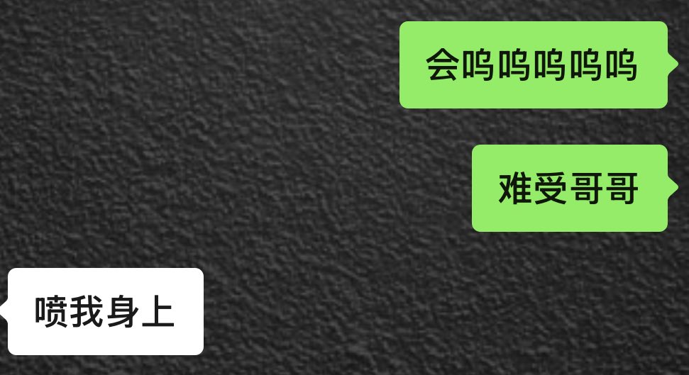 ian_erotic's tweet photo. 缠着要他来操我闹 结果被发现自慰然后听着他的声音潮��了 https://t.co/5gX2w7RdN4