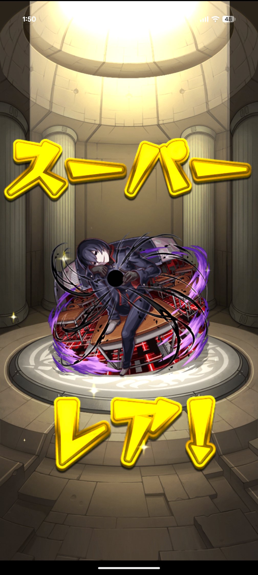 モンストデータ 咲月 on X: 