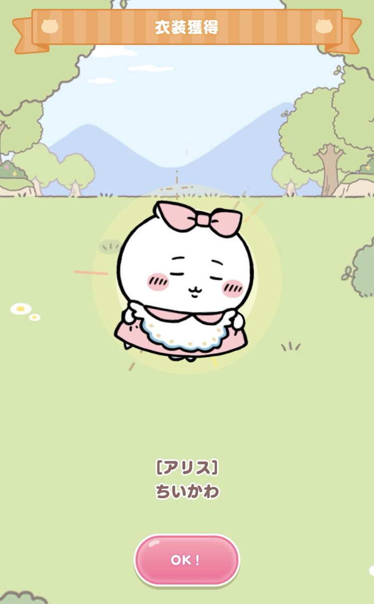 やはやはぷりん (@prrriiiiyaaahaa) / X