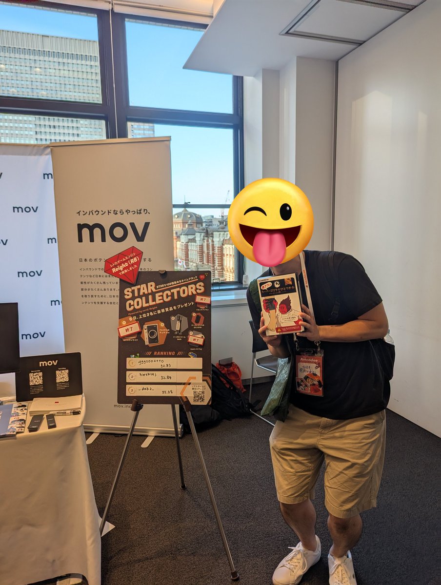 hirokiej's tweet photo. 2日目ありがとうございました！
movさんのブースのゲームでまさかの2位で賞品いただきました😭
現在立ち仕事なので、3位の方にお願いして交換していただきました(本当にありがとうございます‥！)

初対面の方とも色々なお話をすることができ本当に楽しくて、来年も絶対参加したいです！
#kaigionrails https://t.co/ybkw6BCPTX