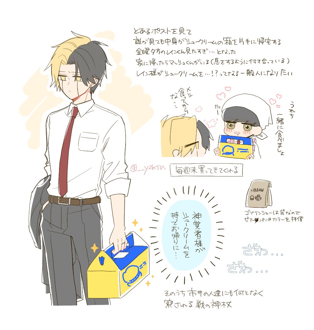 __yzksn's tweet image. 日記☔🍄