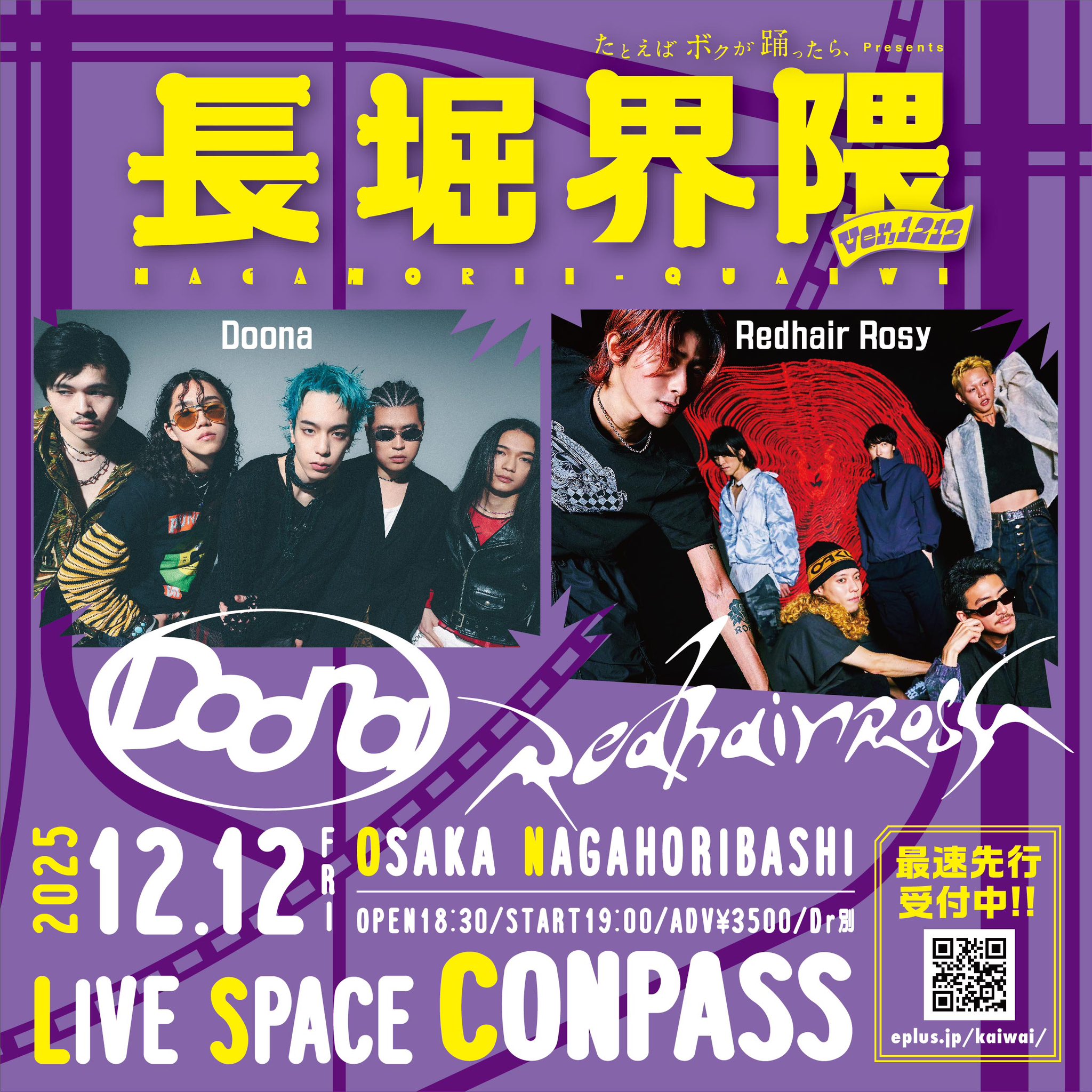 ★いいねと同時にコメントを★様　オブセッション・ツアー　15ポンド　プラグ済 ☆いいねと同時にコメントを☆様 オブセッション・ツアー 15