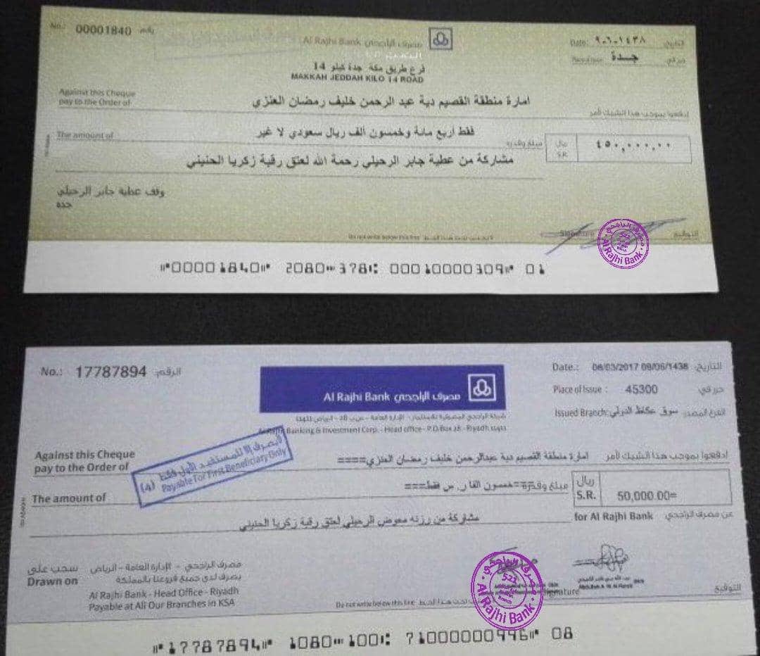 Atwa13's tweet photo. لقد تم إختيارك للمره الثالثة 
ألف مبروك للفائز معنا
 بمبلغ وقدرة 2500,000.00 ريال سعودي
 وعقبال المشاركين الليلة راح يكون في مسابقة سحب على ” سيارة لكزس 
١-رتويت🔃
٢- تابعني  @Atwa13 
٣-تغريد ب (تم)
٤-أرسال إسمك ورقم جوالك خاص... 📩: https://t.co/XMTyj1EWSZ