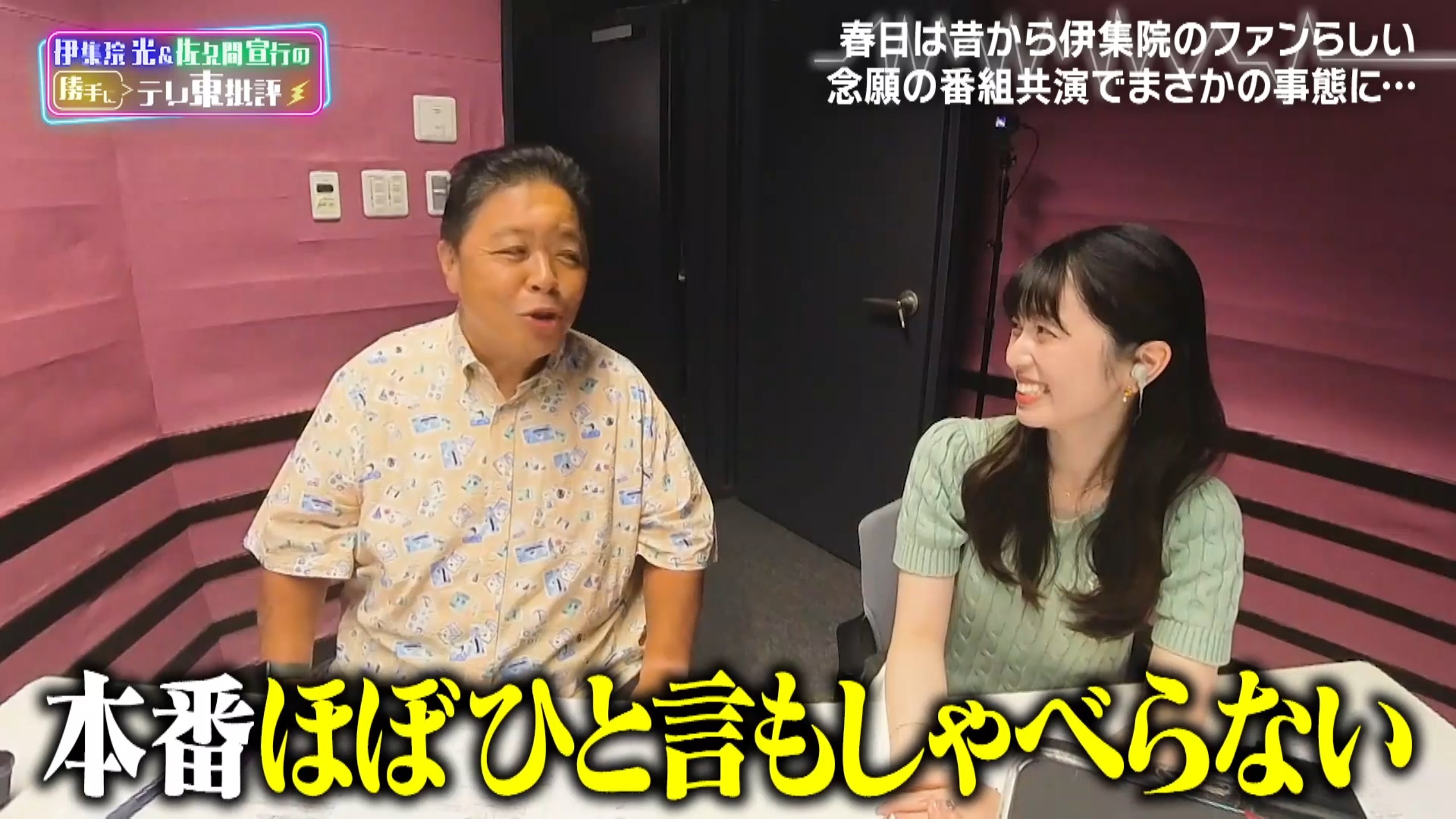 あ行 on X: 
