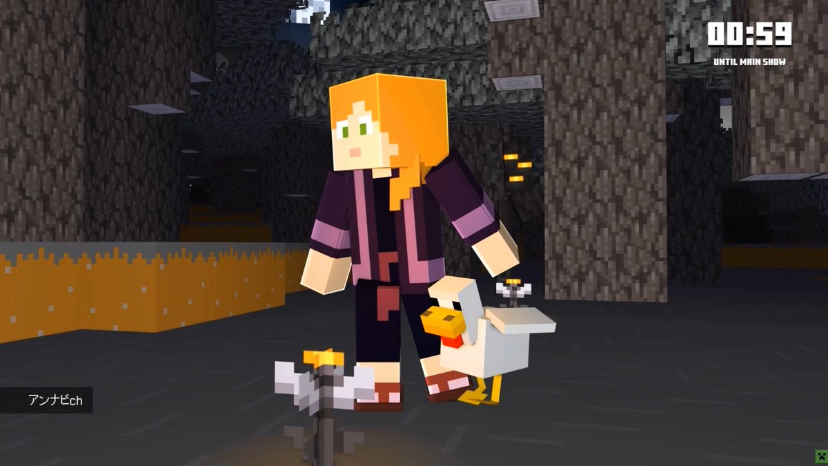 あああああああああ一瞬映ってたああぁぁぁぁ！！！　#MinecraftLIVE