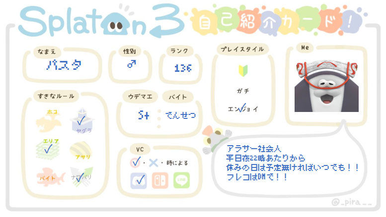 パスタ🍝 tweet media