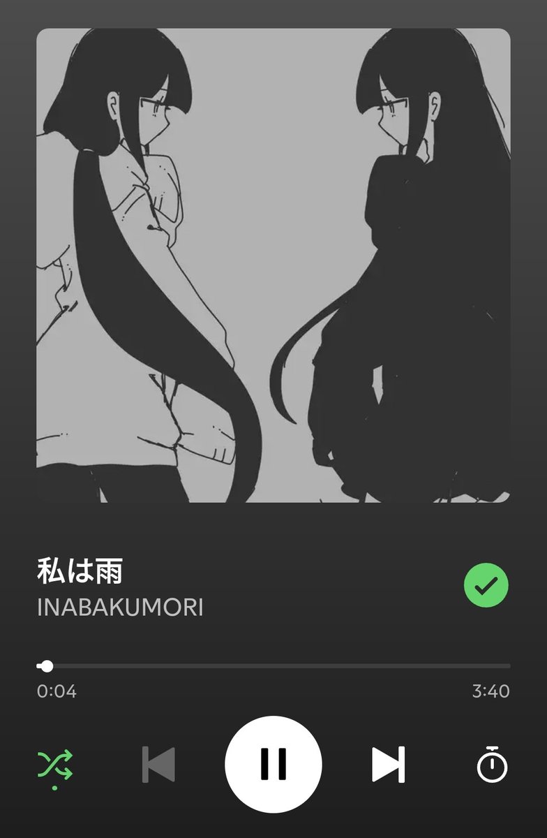 私は雨 by Inabakumori.. not the best boss music BUT I LOVE THE SONG!!🥹🤍..
#Vtuber #VOCALOID #envtuber