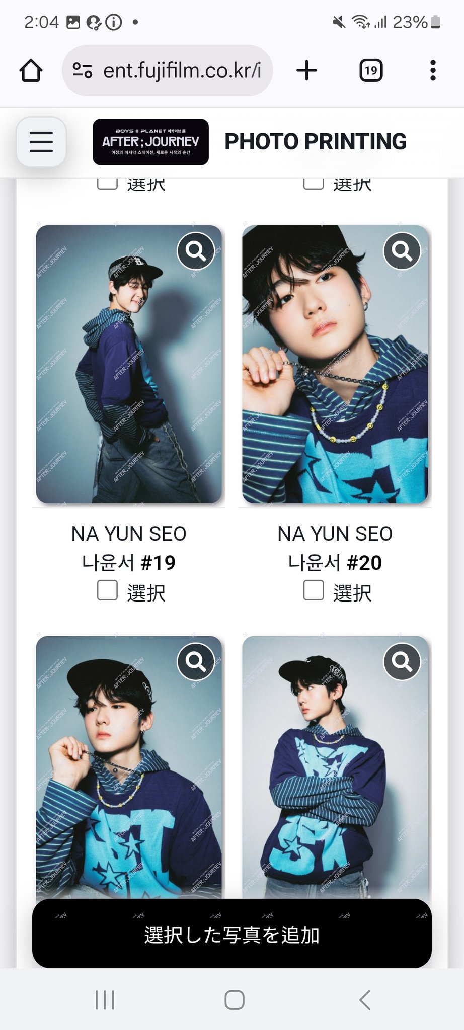 BOYS PLANET2 ボイプラ2 展示会 プリントフォト ジアハオ 5枚 BOYS2PLANET アーカイブ展 ボイプラ2 ジアハオ カメラフォト