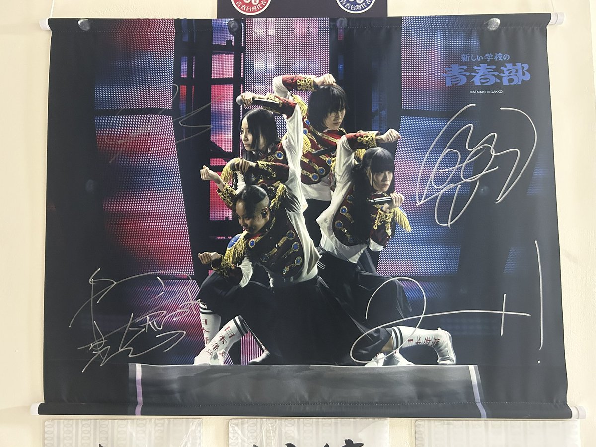 tsuki705's tweet photo. Kanonのサインだんだん消えつつある🥺 https://t.co/rnwefFqOcN