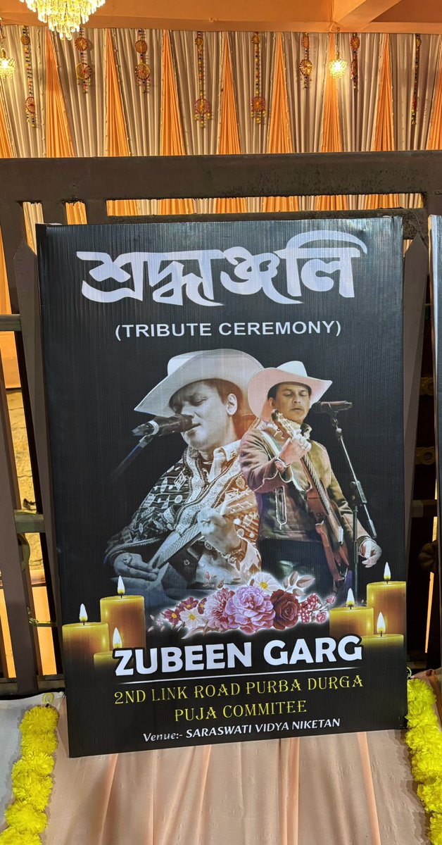 #ZubeenGarg

2nd Link Road, Silchar