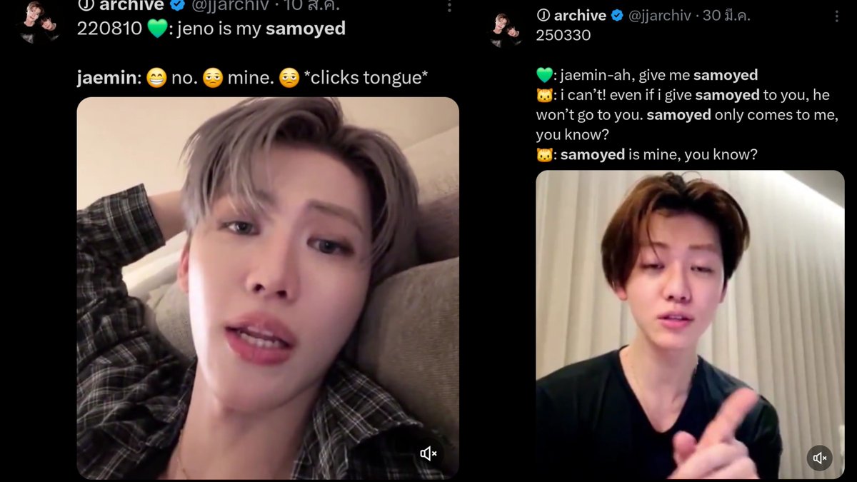 น้องแจมินหรือพระเวสสันดร 5555555555 ทุกคนก็รู้ว่าชีขี้หวงตามประสาลูกคนเดียว ก็ชอบไปแก้งขอลูกขอแฟนชี ขอสามลูหน่อย ขอซามอยด์ ขอเจโน่ แต่ยอมรับว่ามานดูน่าแก้งจริง ชอบดูรีแอคชีตอนบอกว่าไม่ให้อ่ะ 5555555555555555555555555555555555555