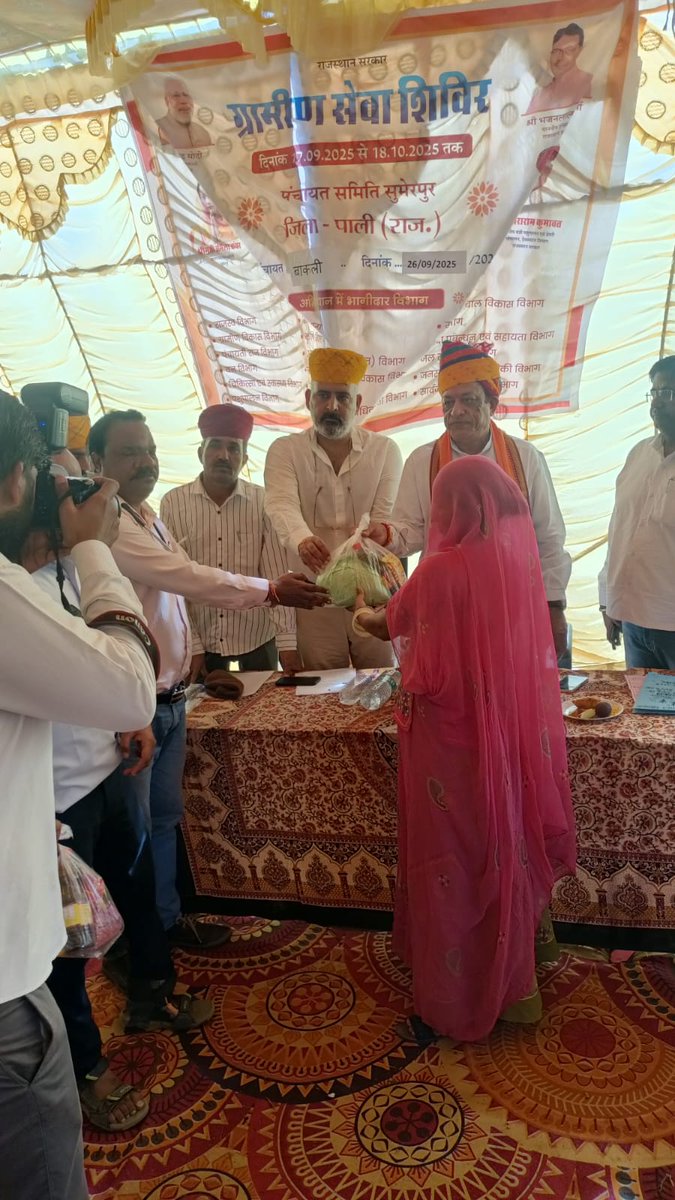 केबिनेट मंत्री श्री जोराराम जी कुमावत द्वारा पाली जिले के सुमेरपुर ब्लॉक के बांकली पंचायत में आयोजित ग्रामीण सेवा शिविर में टीबी मरीजो को पोषण हेतु किट दिया गया ।
#TBMuktBharat 
#SNSPA 
<a href="/TbDivision/">Central TB Division | #TBMuktBharat</a> <a href="/MoHFW_INDIA/">Ministry of Health</a> <a href="/Rntcp_Rajasthan/">TB Mukt Bharat- Rajasthan</a> <a href="/nishantjeph/">Dr Nishant Kumar</a> <a href="/nhm_rajasthan/">Medical & Health Deptt. Rajasthan</a> <a href="/iecnhmpali/">IECNHMPALI</a> <a href="/ddgtb2017/">DDG - TB | #TBMuktBharat</a>