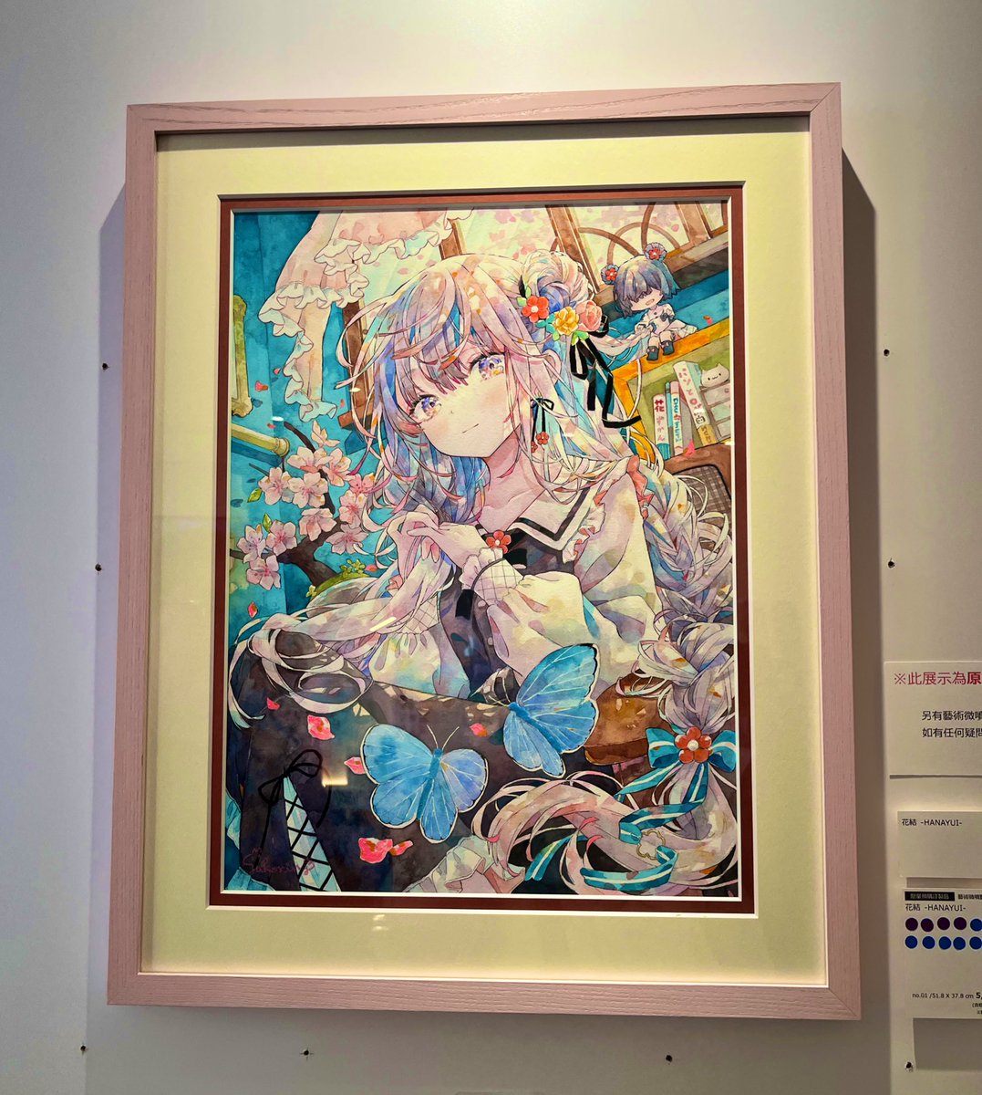 優子鈴　花結　複製原画　直筆サイン入り限定　個展 花梳-HANATOKI-」 #透明水彩 4/23〜文房堂さんでの個展「花結