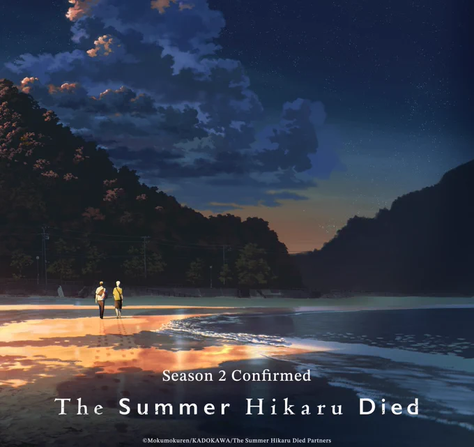 The Summer Hikaru Died Anime Continues in Season 2, Cast Comments and Illustrations by Mokumokuren and Yuichi Takahashi Revealed https://t.co/WEMbVTcbG9 