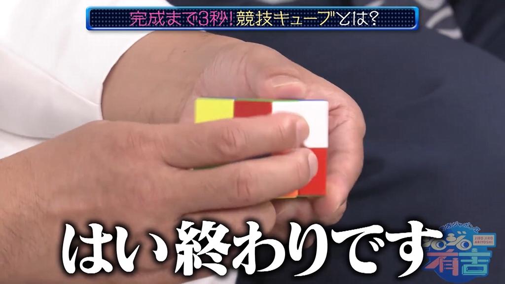 まっさん (@ms3bf) / X