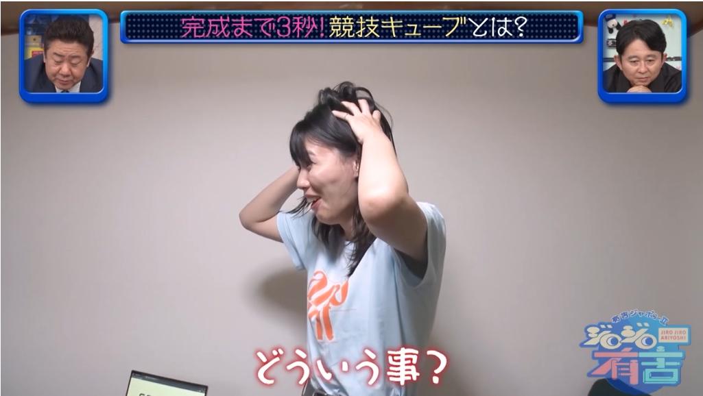 まっさん JP EXCLUSIVE NEW モデル スリムフィット デニム パンツ