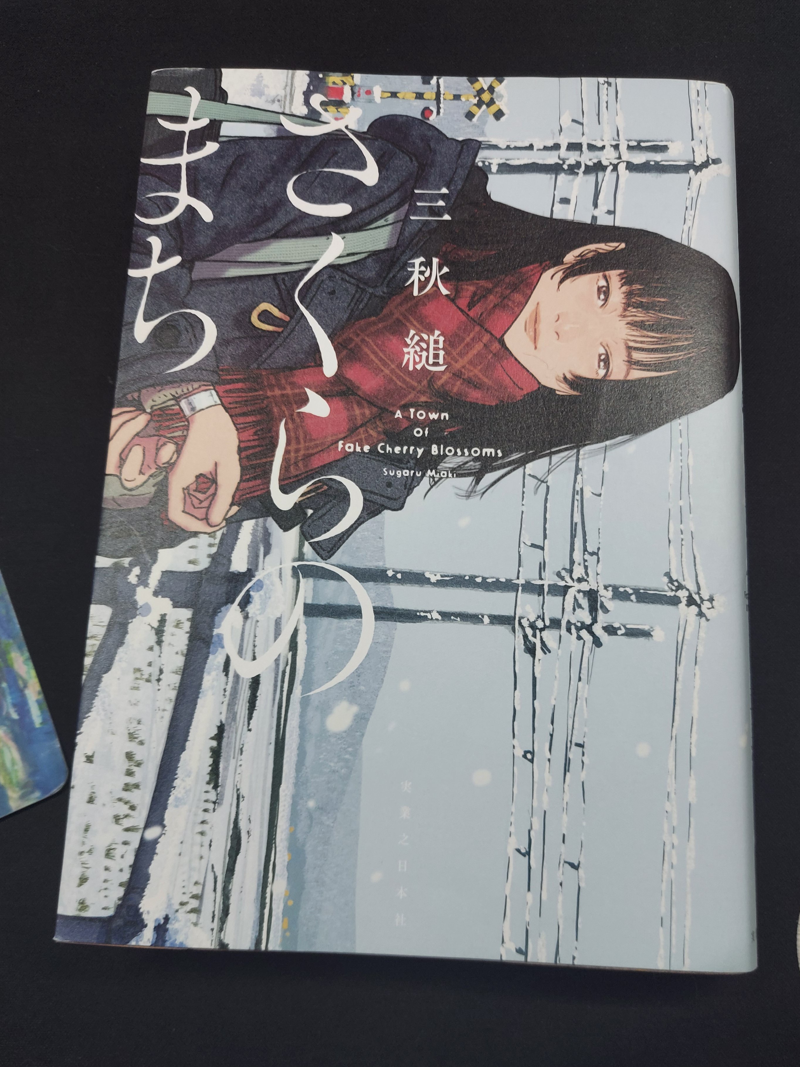 【初版】loundraw原案 夢が覚めるまで 三秋縋 初版】loundraw原案 夢が覚めるまで 三秋縋 Amazon.co.jp: 夢が