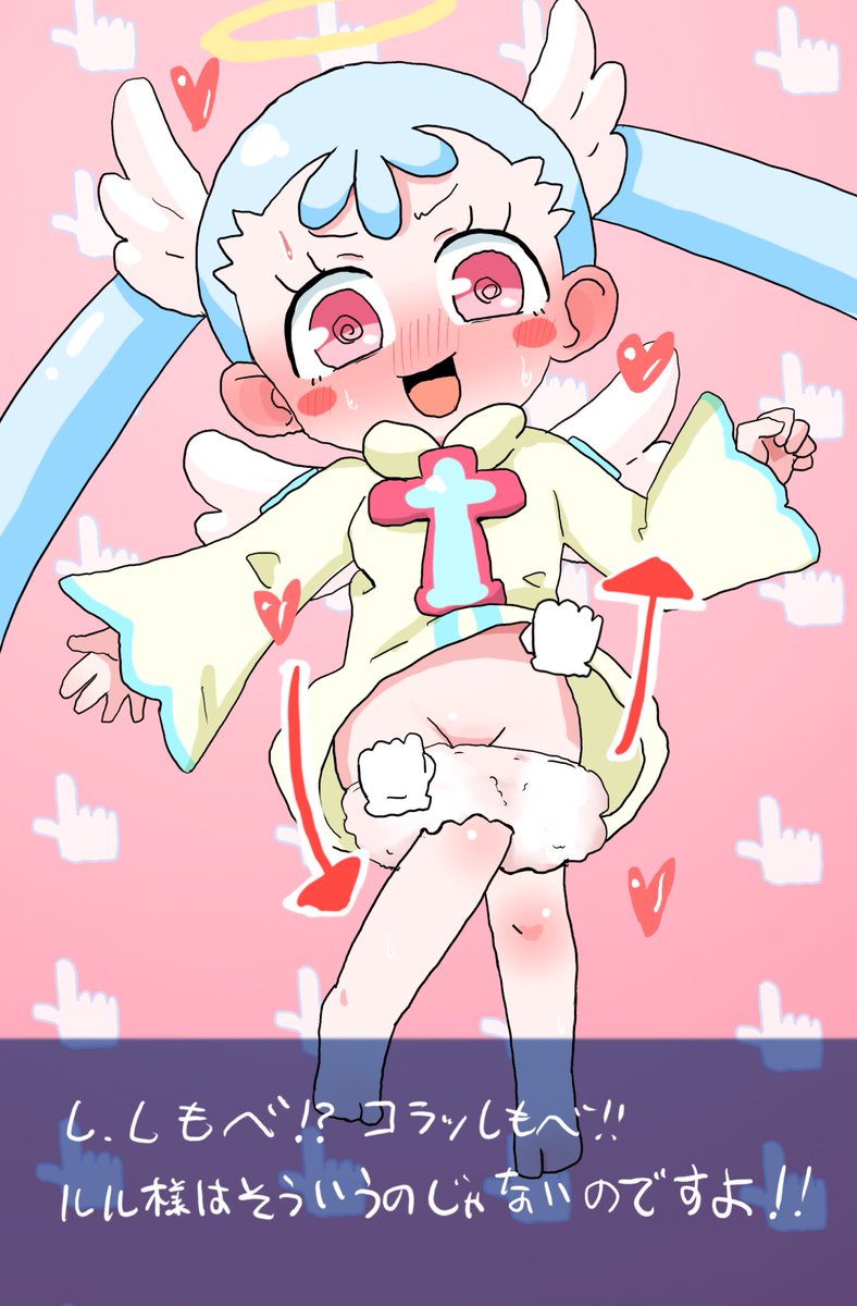 どき魔女3出ろや!! 