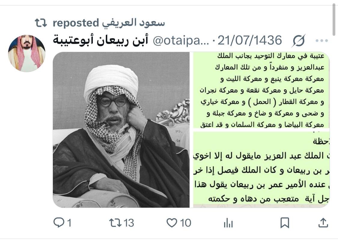 أبو صامل tweet media