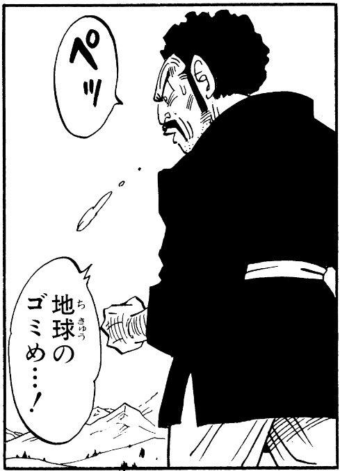 昼間に美容院で髪切られながら観てたんですけど、ニッチェのお2人がミスターサタンとブウの関係お話しされてるのよかったなぁー。

39巻の表紙の色味いいよね。
ここのサタンにもグッとくる。

#王様のブランチ #語りたいほどマンガ好き