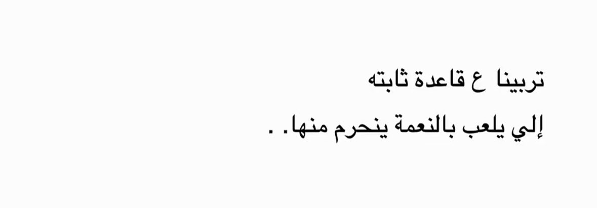 وقِس على ذلك أمورًا كثيرة: