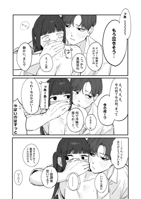 こんな感じです 