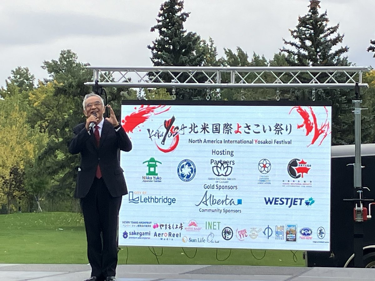 JapaninCanada's tweet image. Power of Yosakoi!  Amb Yamanouchi gave an opening remarks at 2025 North American International #Yosakoi Festival @kokuyosa2025 held at @nikkayuko in Lethbridge, AB on Sept 27-28—the first of its kind in N. America! Looking forward to the performance by the teams from 🇨🇦🇯🇵🇺🇸🌏