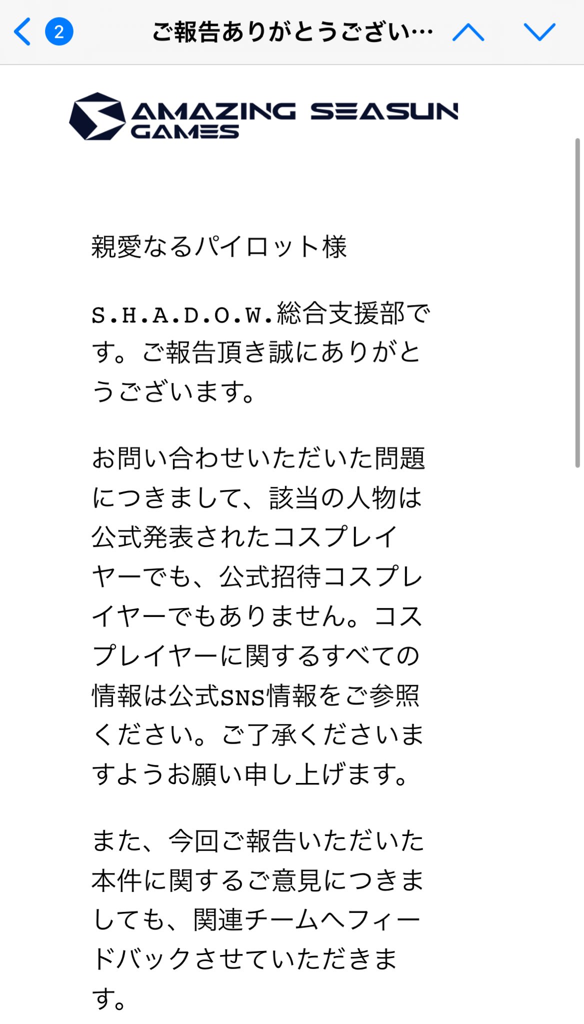 🤍ちゃん on X: 