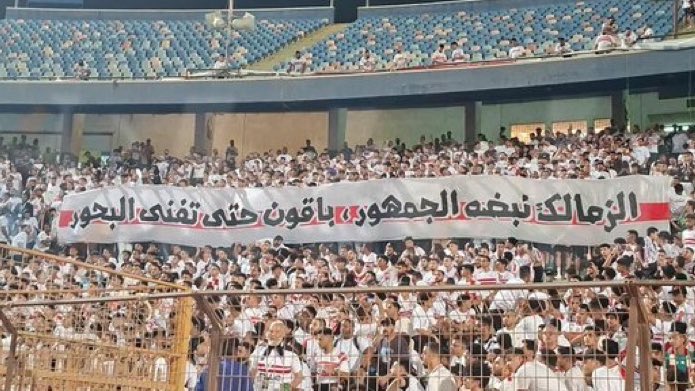 Ahgo38's tweet photo. ان شاءالله 
 #زمالك_لازم_يكسب 😍🇦🇹 https://t.co/Vbe9VhgZVU