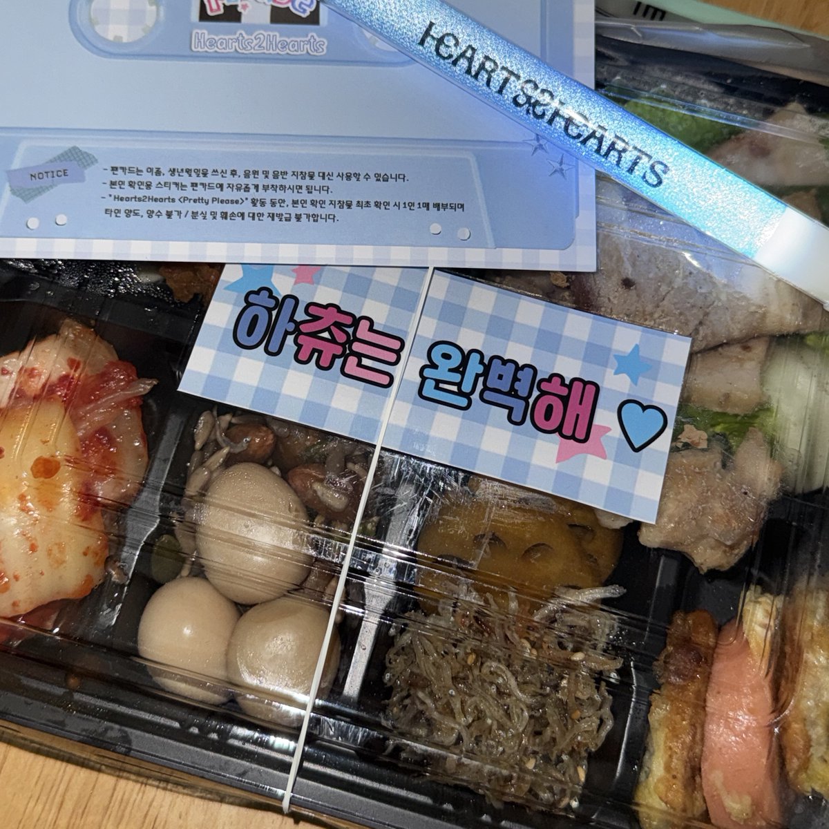 lov2e01's tweet photo. 하투하 보고 나오니까 해 뜸 🐒 https://t.co/1wvVxYKSP4