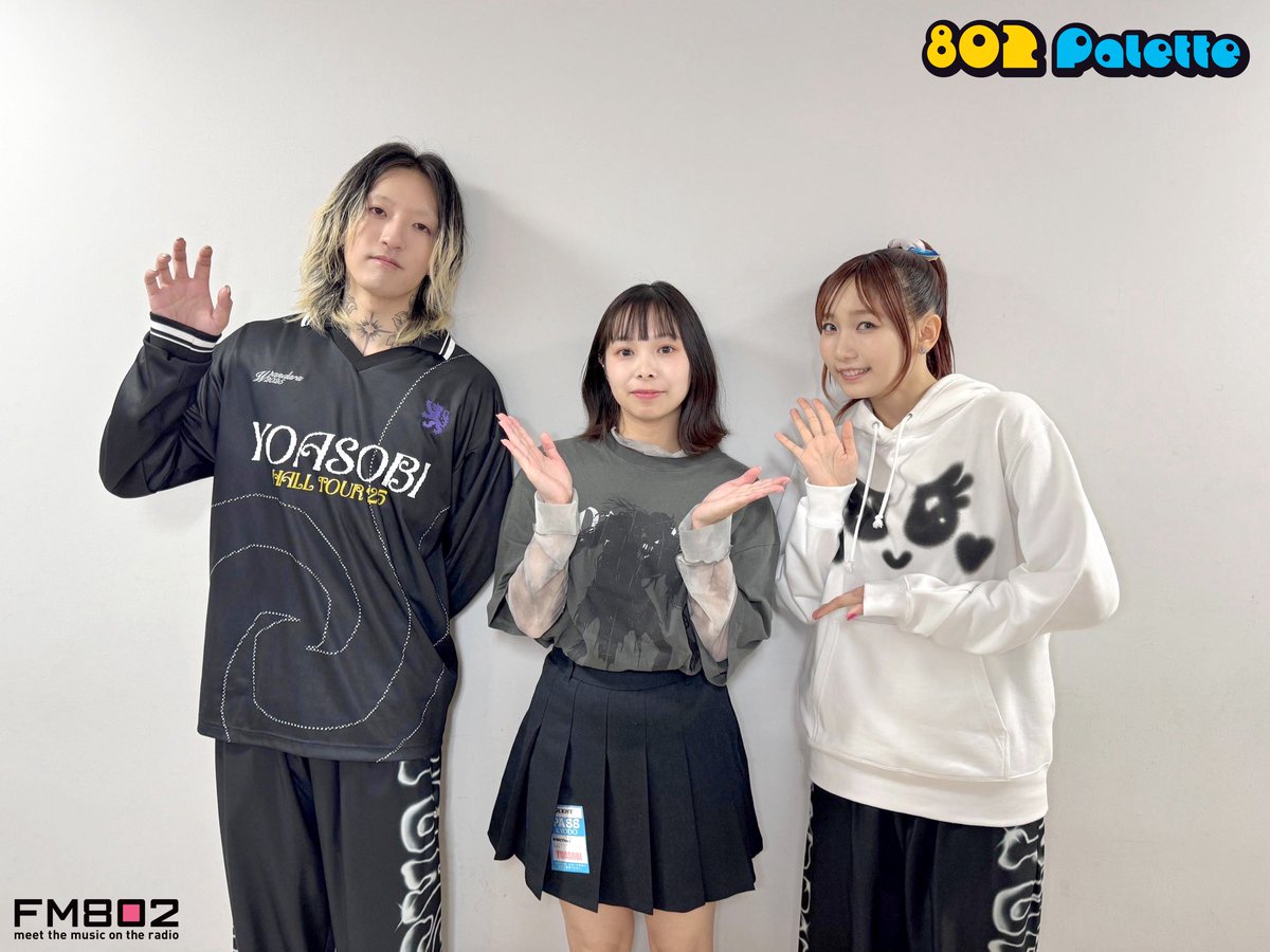 ＼10/4(土)25時～🌈／
FM802『802 Palette』🎨

◆❖◇━━━━
ゲストは #YOASOBI 📚
和歌山公演のライブ直後！🎂
楽屋インタビューをお届け！❤️‍🔥
　　　　　　        ━━━━◇❖◆

#ハチパレ 聴く👂radiko.jp/share/?sid=802…

聴き方はリプ欄にあり🔻
#YOASOBI_WANDARA