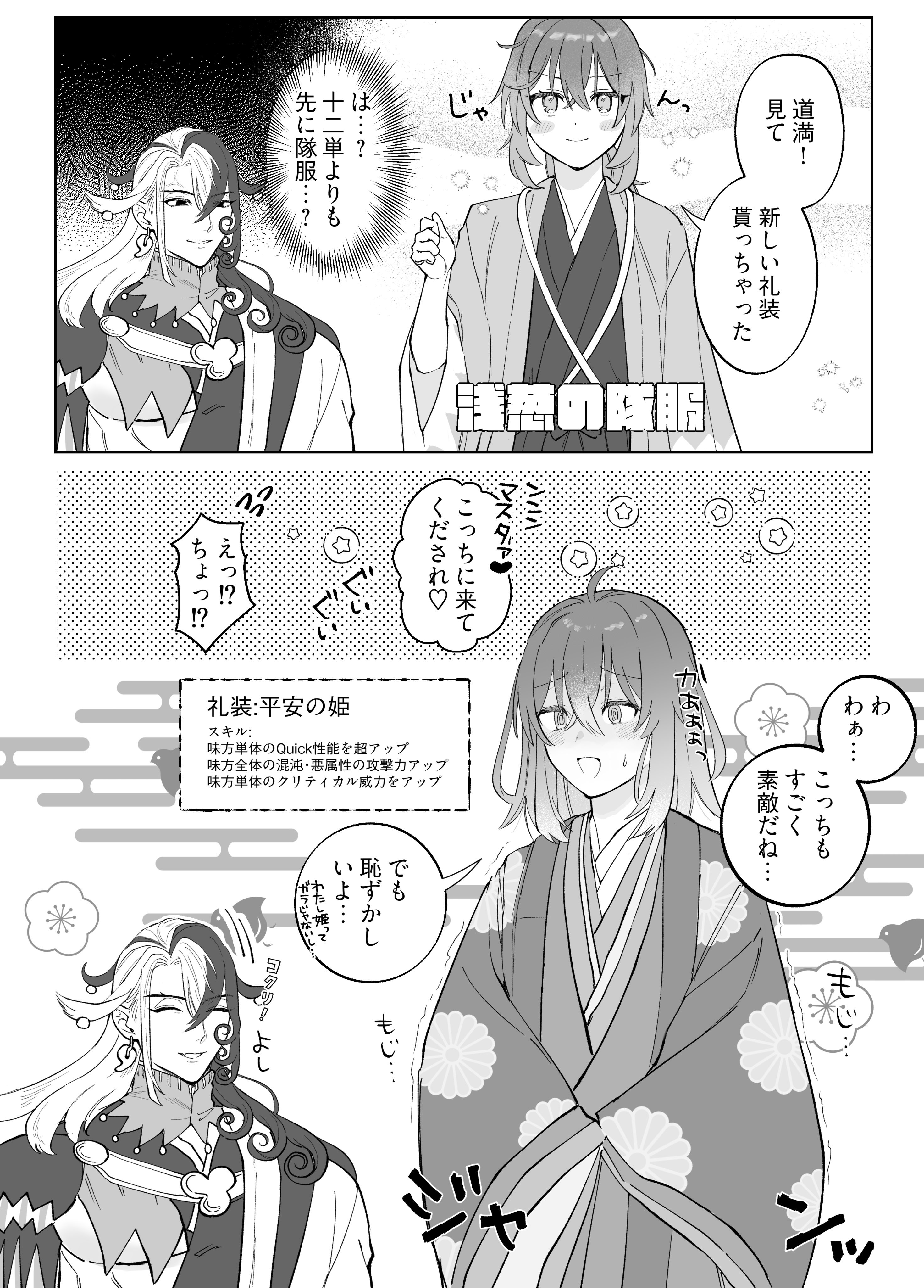 もやしめじページ 栃木屋EC_抜差蝶番: ヒンジ