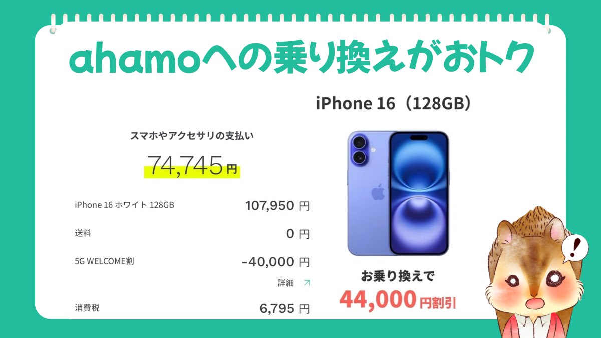 裏小枝🐿リボ案件・クレカ・スマホ tweet media