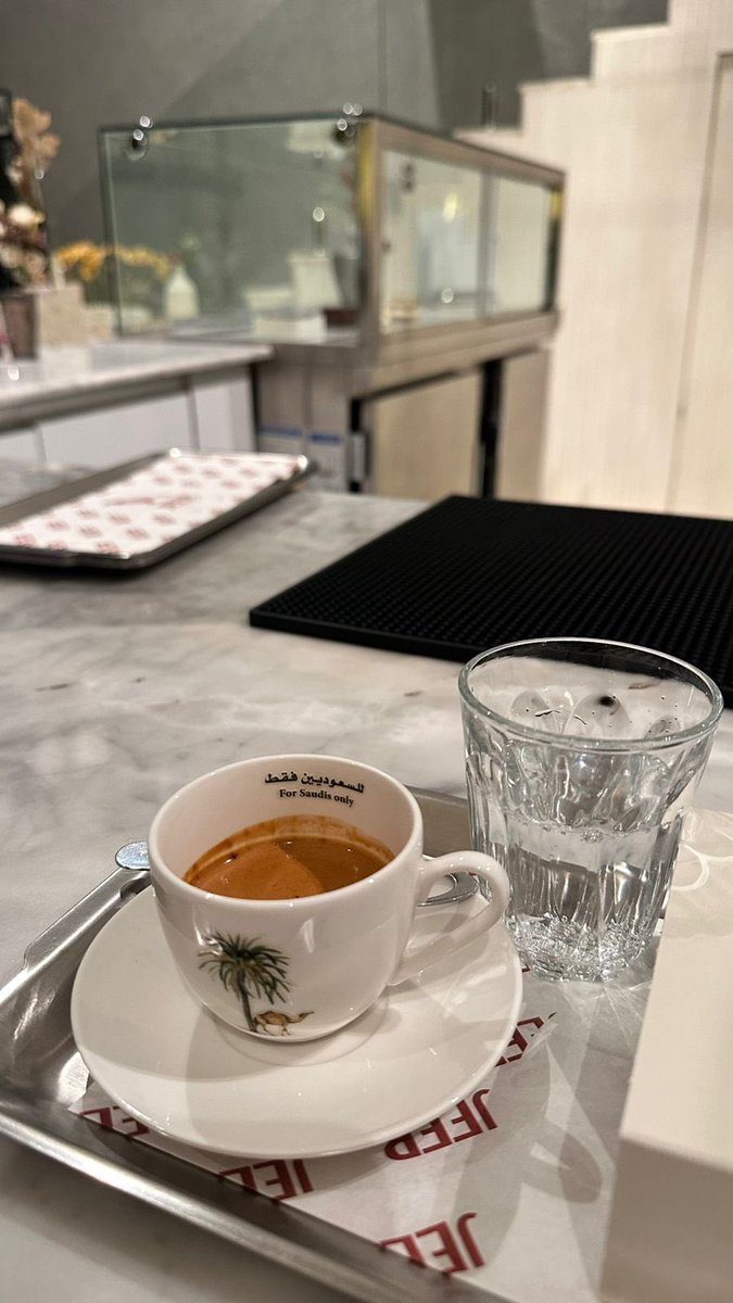 "للسعودين فقط🤍"