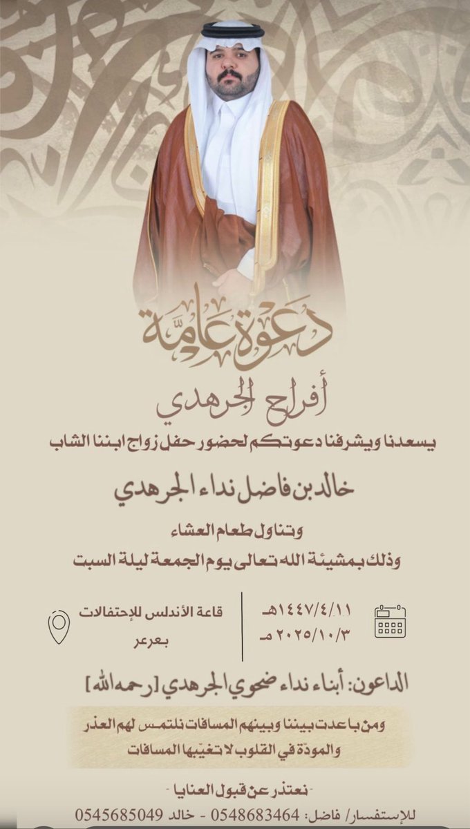 aljrahdah's tweet photo. https://t.co/PZqXFvjG6E