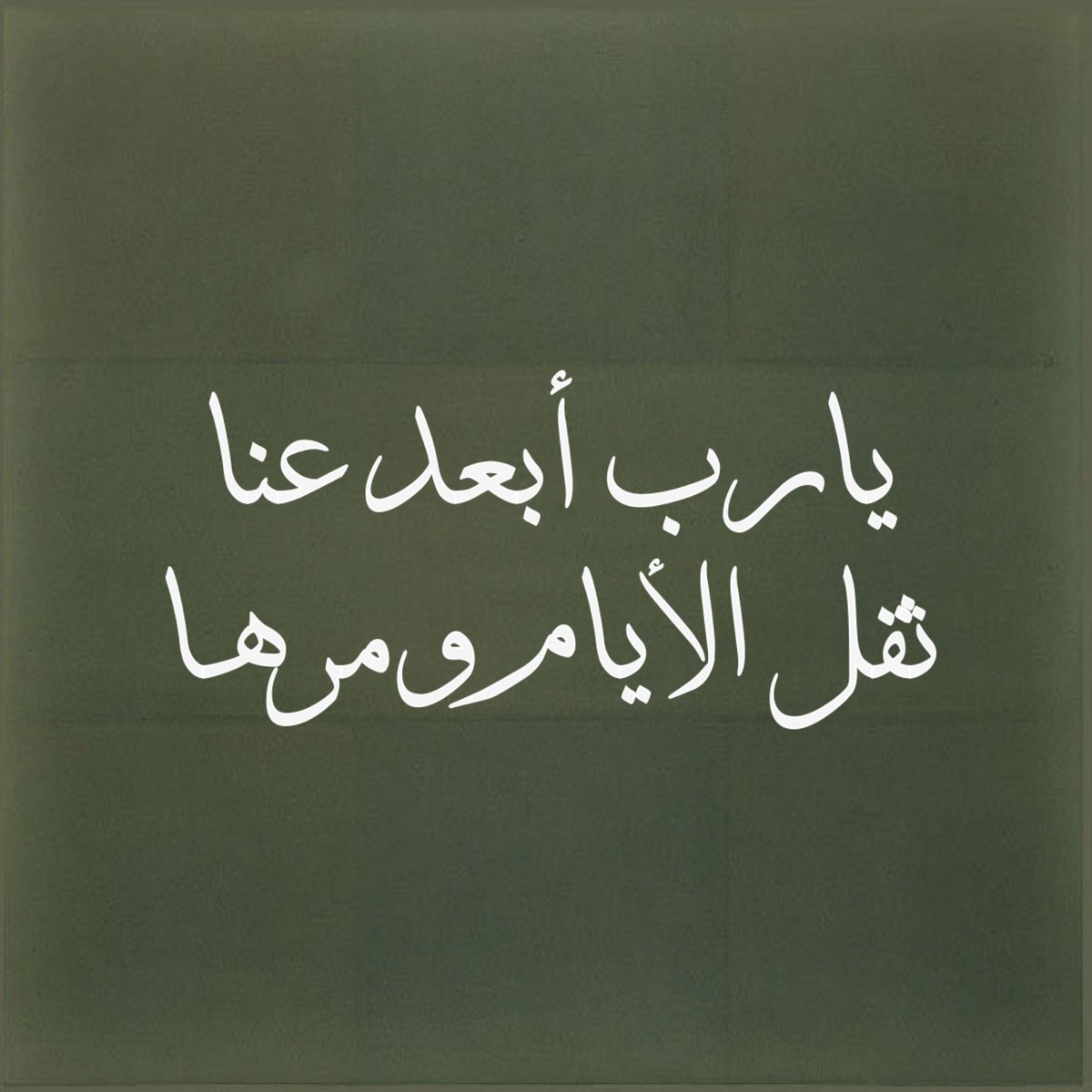 احمد ولد خالد (@ahmedkhaledala6) on Twitter photo 