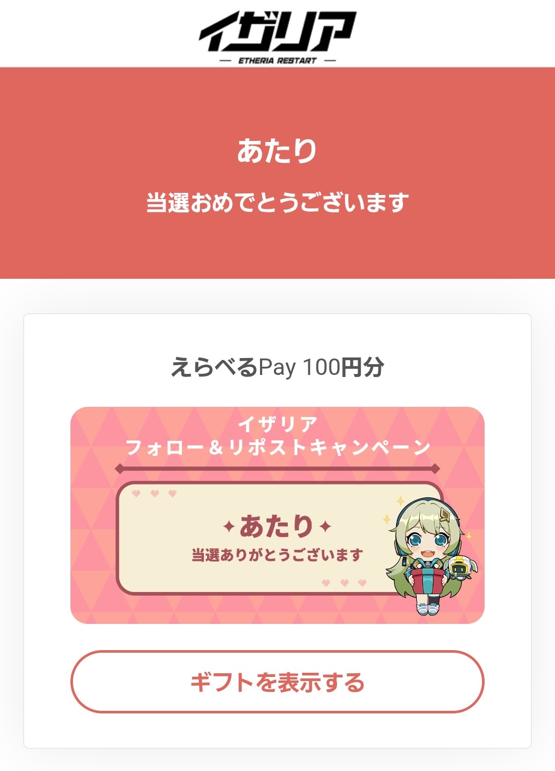 ぱぴこ (@papiko0707) / X