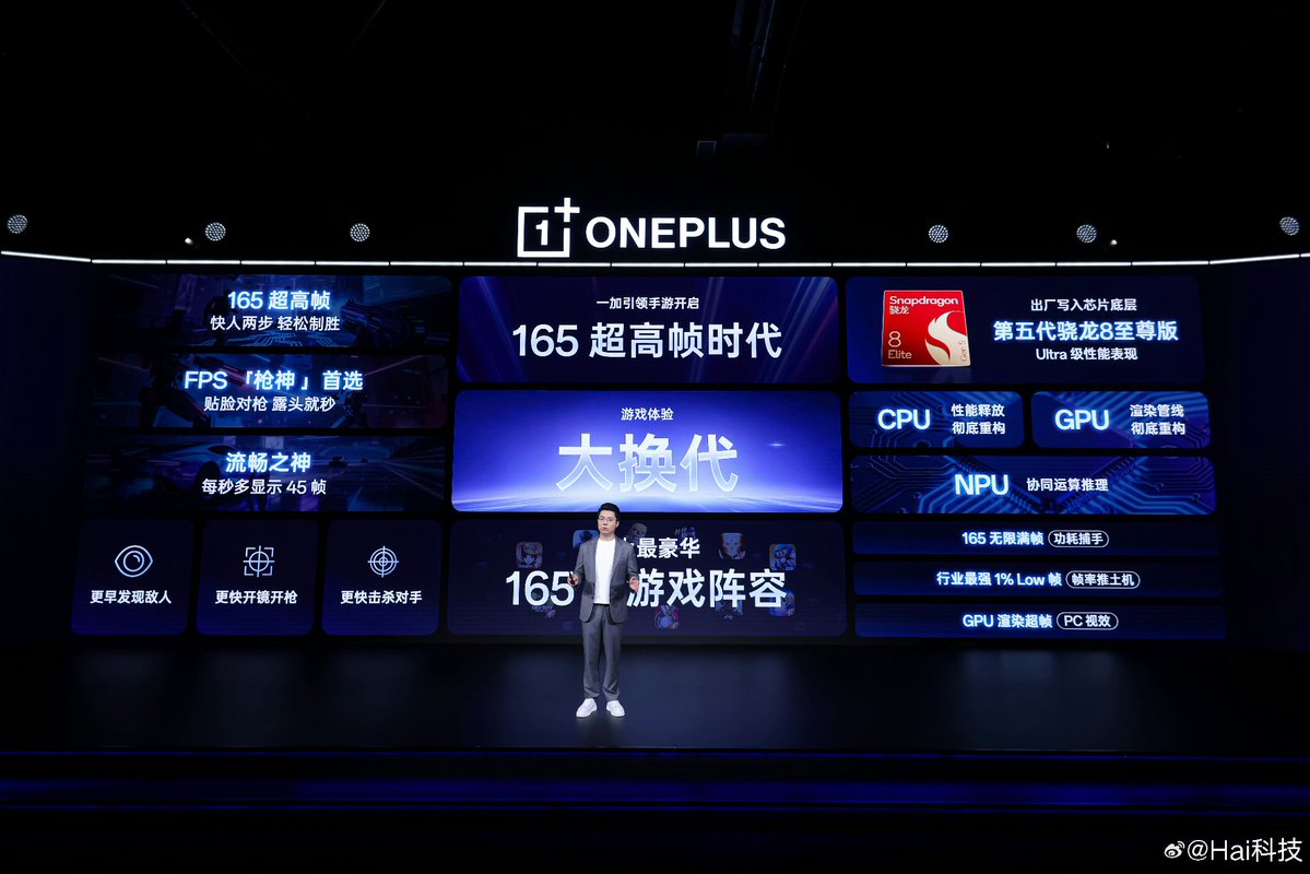 Times_of_Cinema's tweet image. Here&apos;s what OnePlus introduced on Gaming at its 2025 Conference! 🎮

Major optimizations include:
 * Complete Bottom Layer Optimization for CPU/GPU performance.
 * Industry&apos;s strongest 1% Low Frame Rate.
 * 165 FPS support for games like Call of Duty!

#OnePlus #GamingTech…