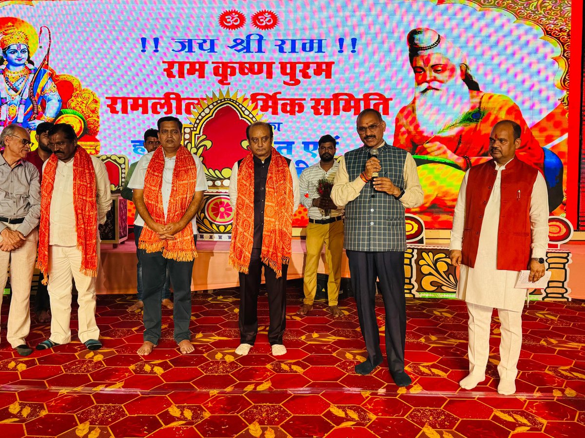 Dr. Sudhanshu Trivedi (@sudhanshutrived) on Twitter photo आज दिल्ली स्थित राम कृष्ण पुरम रामलीला धार्मिक समिति द्वारा आयोजित भव्य श्रीरामलीला महोत्सव में समिति के अध्यक्ष एवं विधायक श्री <a href="/AnilSharma4BJP/">Anil Sharma</a> जी तथा अन्य पदाधिकारियों के साथ सम्मिलित होने का सौभाग्य प्राप्त हुआ।
आयोजकों को इस पावन एवं भव्य आयोजन हेतु हार्दिक बधाई व आज दिल्ली स्थित राम कृष्ण पुरम रामलीला धार्मिक समिति द्वारा आयोजित भव्य श्रीरामलीला महोत्सव में समिति के अध्यक्ष एवं विधायक श्री <a href="/AnilSharma4BJP/">Anil Sharma</a> जी तथा अन्य पदाधिकारियों के साथ सम्मिलित होने का सौभाग्य प्राप्त हुआ।
आयोजकों को इस पावन एवं भव्य आयोजन हेतु हार्दिक बधाई व