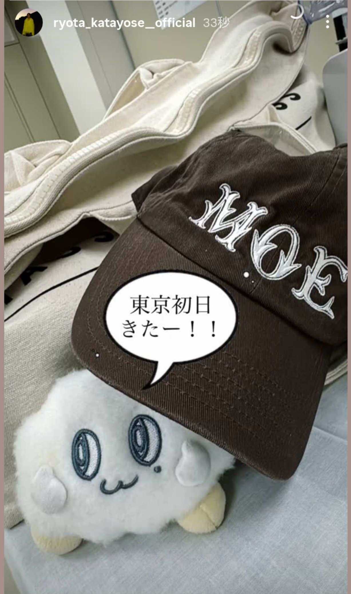 【送料無料】片寄涼太さん掲載ページ（約A3サイズ）#85692 送料無料】片寄涼太さん掲載ページ（約A3サイズ）#85692 片寄涼太