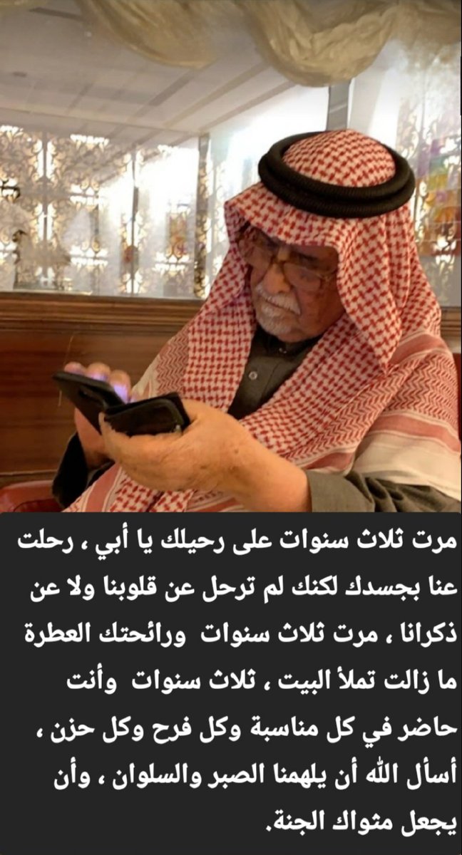 سعيد نويهض tweet media