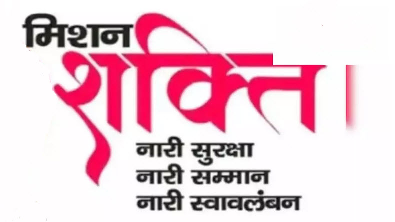 khushisamay's tweet photo. उत्तर प्रदेश में मिशन शक्ति 5.0 के तहत लैंगिक समानता पर जन-जागरूकता के लिए आयोजित नुक्कड़ नाटकों में भारी जनसैलाब
https://t.co/Qz1gA9VrIr

@UPGovt @InfoDeptUP @missionshaktiup @UPMahilaKalyan https://t.co/2XfFd1K7h5